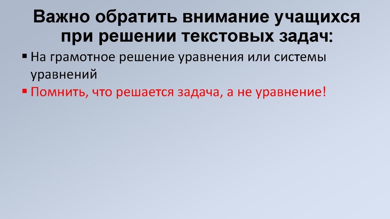 Файл:3.1 ОГЭ.Метод.рекомендации Киреева.pdf