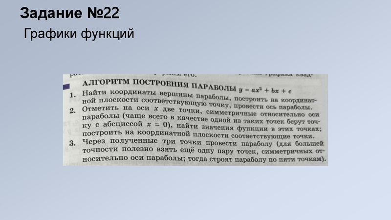 Файл:3.1 ОГЭ.Метод.рекомендации Киреева.pdf