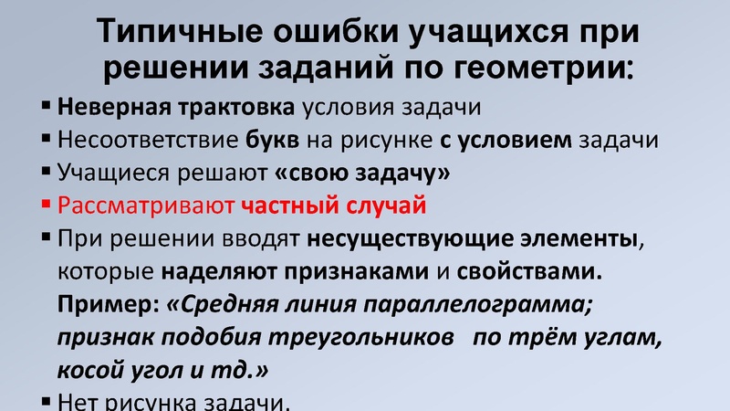 Файл:3.1 ОГЭ.Метод.рекомендации Киреева.pdf