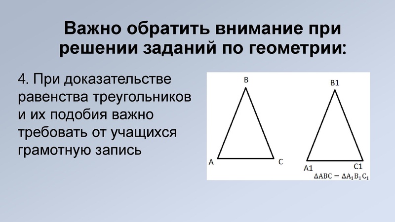 Файл:3.1 ОГЭ.Метод.рекомендации Киреева.pdf