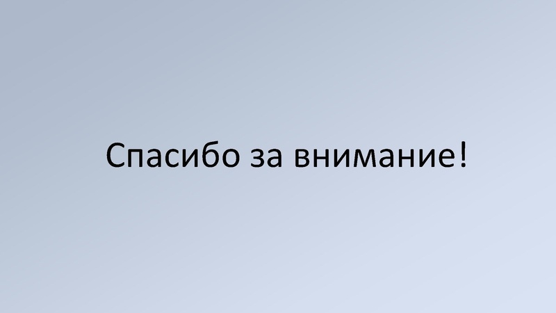 Файл:3.1 ОГЭ.Метод.рекомендации Киреева.pdf