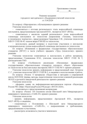 следующая страница →