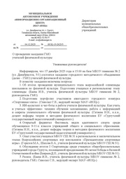 ← предыдущая страница