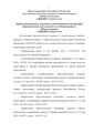 Миниатюра для версии от 09:55, 18 сентября 2026