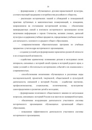 следующая страница →