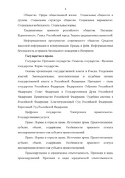 следующая страница →