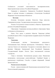 следующая страница →