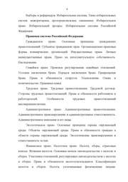 следующая страница →