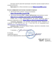 следующая страница →