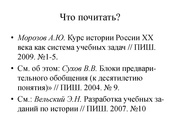 следующая страница →