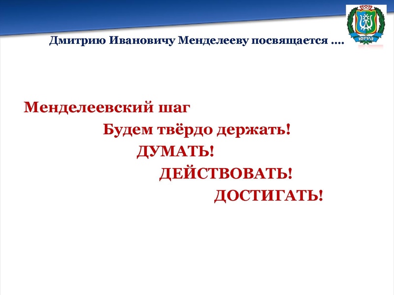 Файл:Добрягина Е.Д. сош 5 сем 16.02.24.pdf