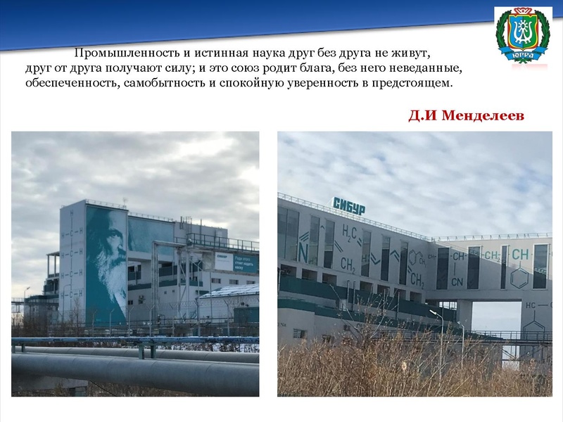 Файл:Добрягина Е.Д. сош 5 сем 16.02.24.pdf