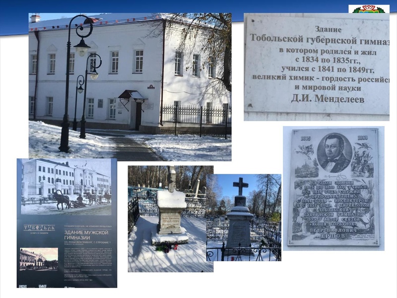 Файл:Добрягина Е.Д. сош 5 сем 16.02.24.pdf