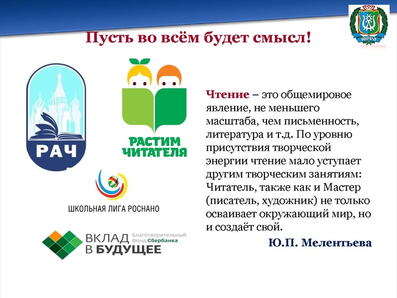 Файл:Добрягина Е.Д. сош 5 сем 16.02.24.pdf