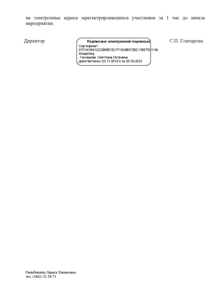 Файл:ИМЦ-15-2016.pdf