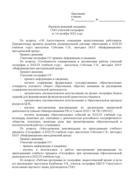 следующая страница →