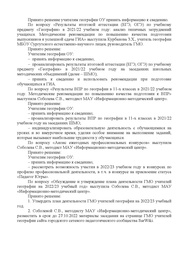 следующая страница →