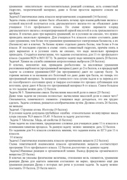 следующая страница →