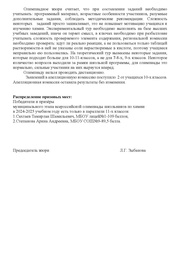 следующая страница →