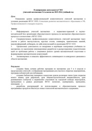 следующая страница →