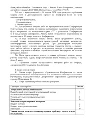 следующая страница →