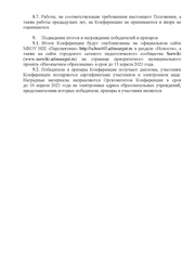 следующая страница →