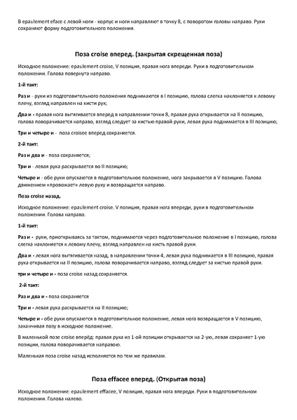 Файл:Темы для дистанционного обучения.pdf