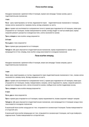 следующая страница →