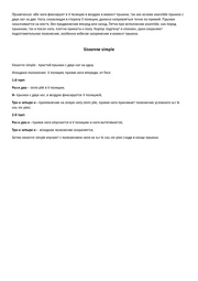 следующая страница →