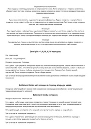 следующая страница →