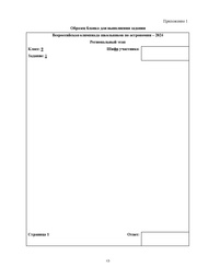 следующая страница →