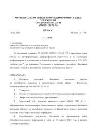 ← предыдущая страница