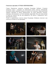 ← предыдущая страница