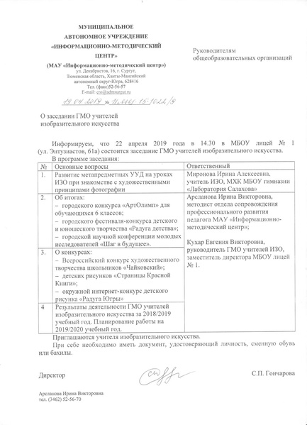 Файл:15-1022.pdf