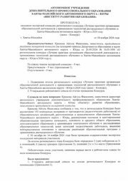 ← предыдущая страница