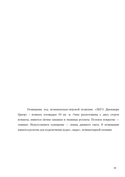 Файл:DS 17 1.pdf