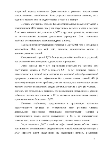 Файл:DS 17 1.pdf