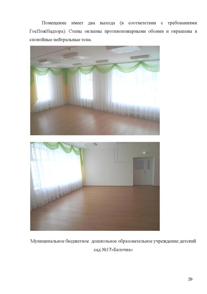 Файл:DS 17 1.pdf