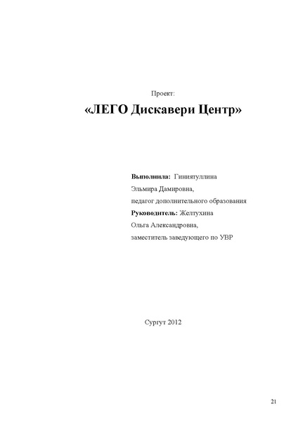 Файл:DS 17 1.pdf