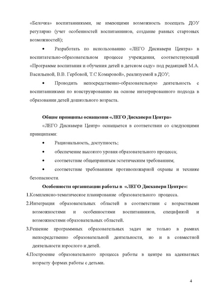 Файл:DS 17 1.pdf