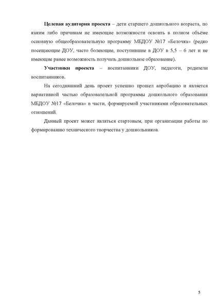 Файл:DS 17 1.pdf