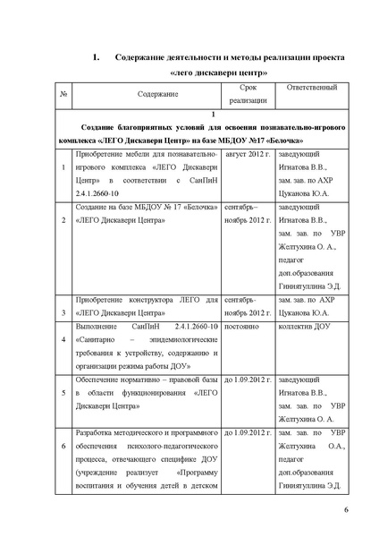 Файл:DS 17 1.pdf