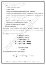 следующая страница →