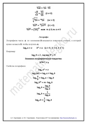 следующая страница →