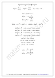 следующая страница →