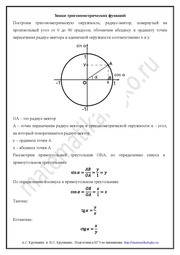 следующая страница →