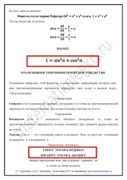 следующая страница →