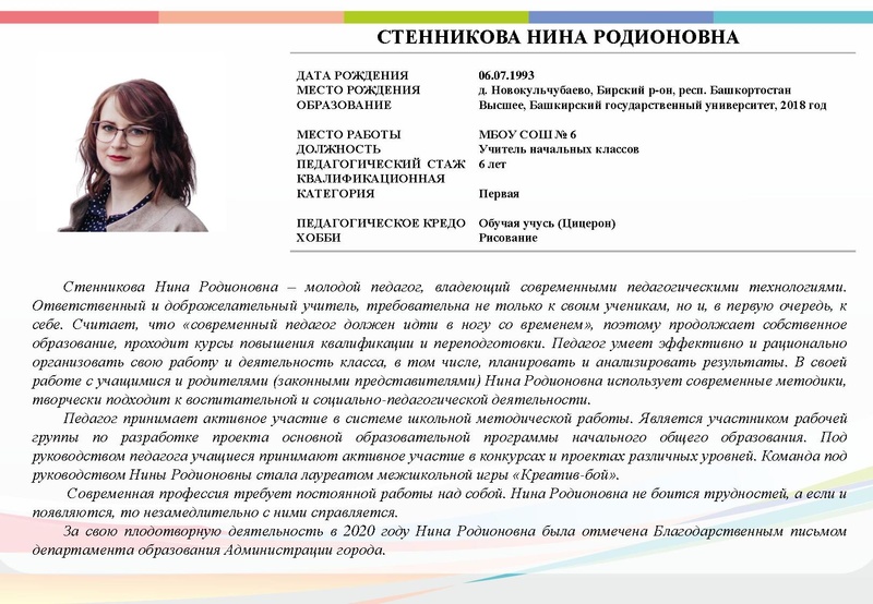 Файл:Буклет - СКК - 2022.pdf