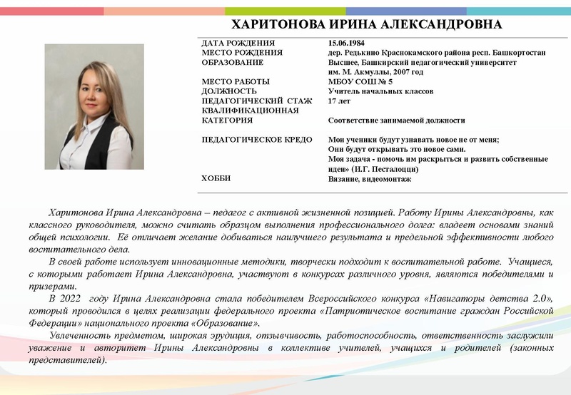 Файл:Буклет - СКК - 2022.pdf