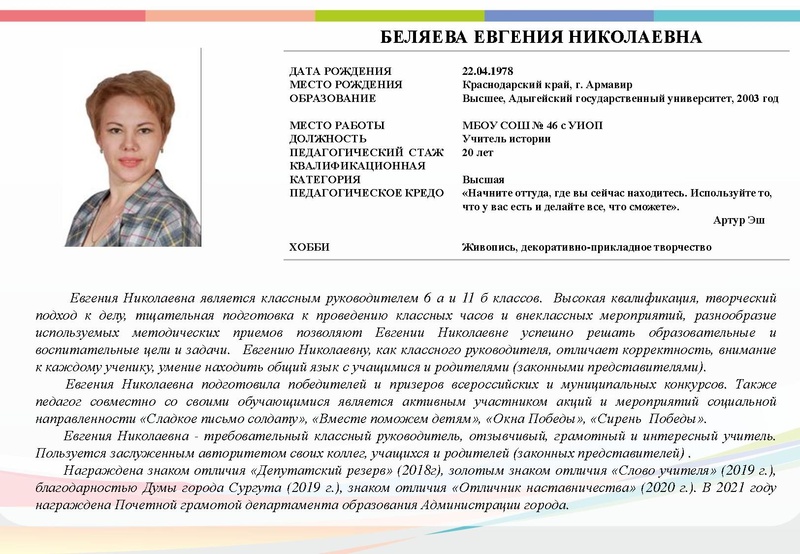 Файл:Буклет - СКК - 2022.pdf